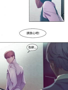SWITCH 1-29話[完結]_0133