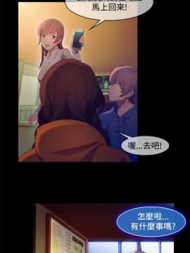 SWITCH 1-29話[完結]_0112