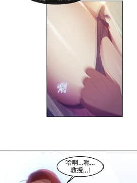 SWITCH 1-29話[完結]_0091