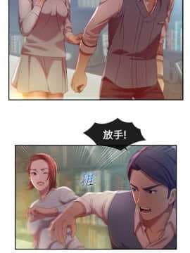 SWITCH 1-29話[完結]_0087