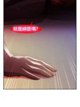 SWITCH 1-29話[完結]_0079