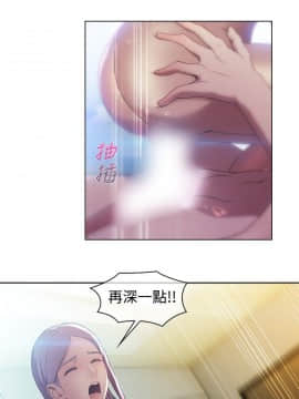 SWITCH 1-29話[完結]_0045