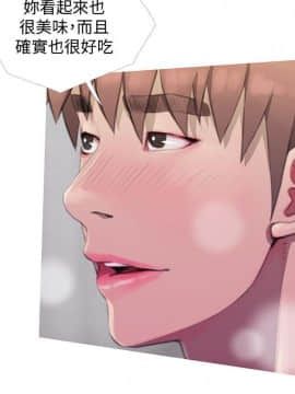 阿姨的秘密 01-65話[完結]_1557