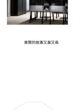 阿姨的秘密 01-65話[完結]_1512