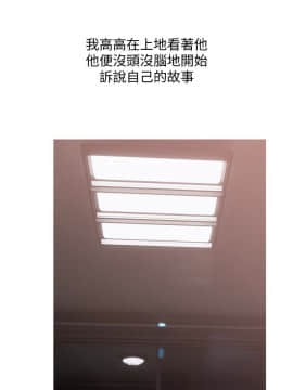 阿姨的秘密 01-65話[完結]_1507