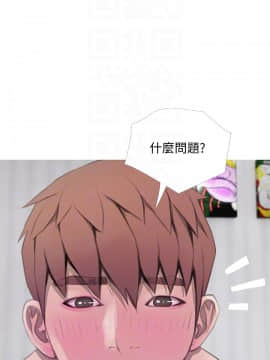 阿姨的秘密 01-65話[完結]_1509