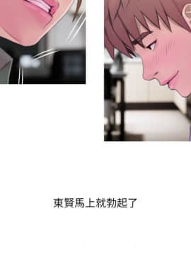 阿姨的秘密 01-65話[完結]_1506