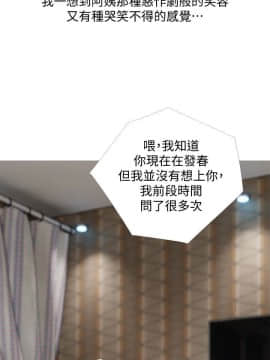 阿姨的秘密 01-65話[完結]_1503