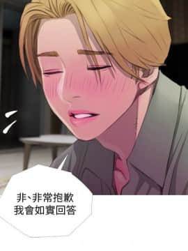 阿姨的秘密 01-65話[完結]_1504
