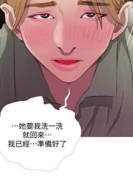 阿姨的秘密 01-65話[完結]_1502