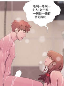 阿姨的秘密 01-65話[完結]_1489