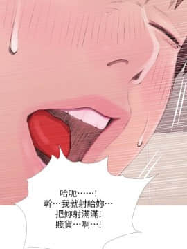 阿姨的秘密 01-65話[完結]_1476