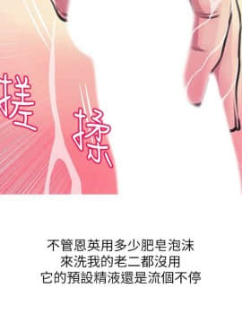 阿姨的秘密 01-65話[完結]_1456