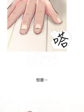 阿姨的秘密 01-65話[完結]_1320