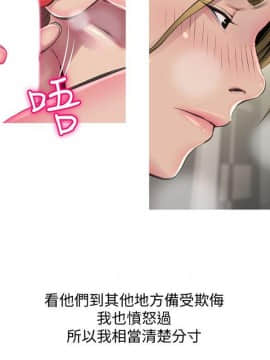 阿姨的秘密 01-65話[完結]_1319