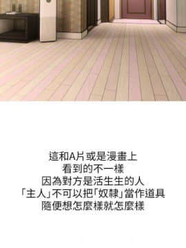 阿姨的秘密 01-65話[完結]_1317