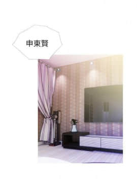 阿姨的秘密 01-65話[完結]_1313