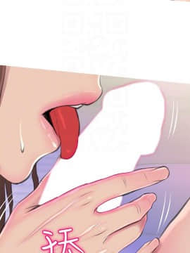 阿姨的秘密 01-65話[完結]_1312