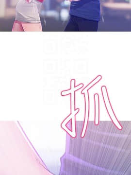 阿姨的秘密 01-65話[完結]_1238