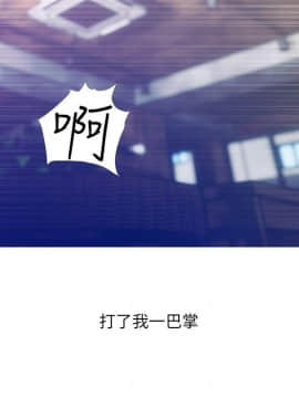 阿姨的秘密 01-65話[完結]_1235