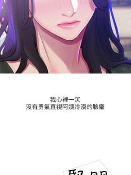 阿姨的秘密 01-65話[完結]_1234