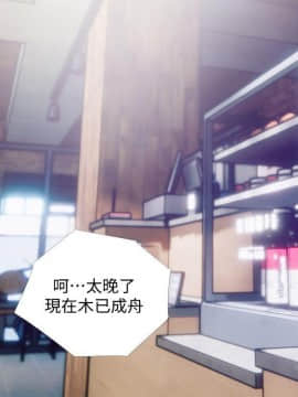 阿姨的秘密 01-65話[完結]_1228