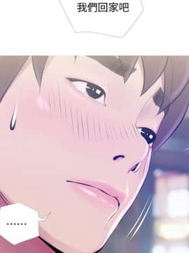 阿姨的秘密 01-65話[完結]_1226