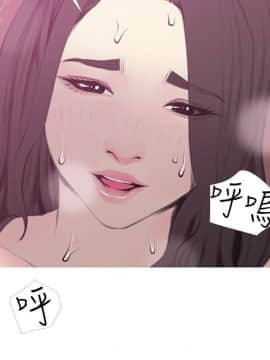 阿姨的秘密 01-65話[完結]_0980