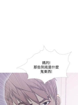 阿姨的秘密 01-65話[完結]_0944