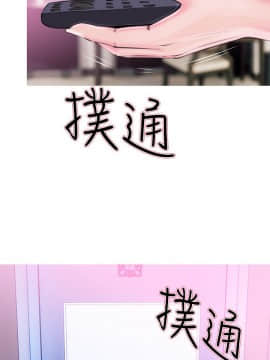 阿姨的秘密 01-65話[完結]_0845