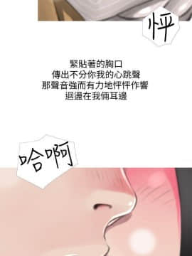 阿姨的秘密 01-65話[完結]_1067