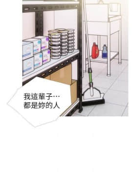 阿姨的秘密 01-65話[完結]_1064