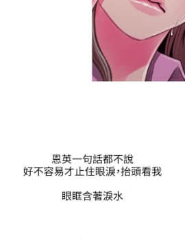 阿姨的秘密 01-65話[完結]_1037