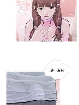 阿姨的秘密 01-65話[完結]_0756