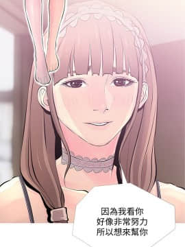 阿姨的秘密 01-65話[完結]_0754