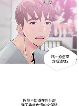 阿姨的秘密 01-65話[完結]_0752