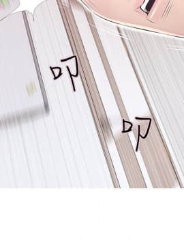 阿姨的秘密 01-65話[完結]_0749