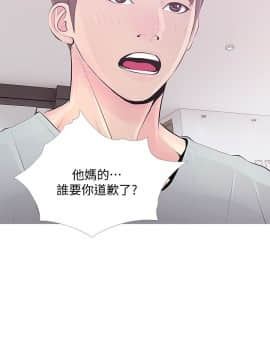 阿姨的秘密 01-65話[完結]_0746