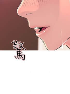 阿姨的秘密 01-65話[完結]_0692