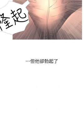 阿姨的秘密 01-65話[完結]_0666