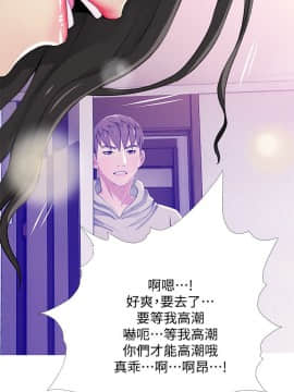 阿姨的秘密 01-65話[完結]_0571