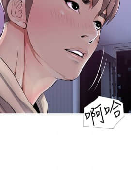 阿姨的秘密 01-65話[完結]_0552