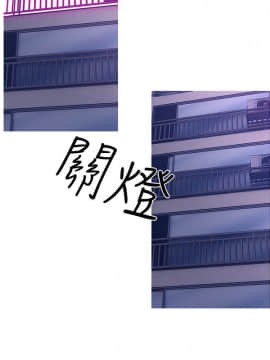 阿姨的秘密 01-65話[完結]_0550