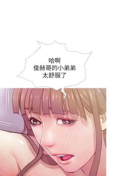 阿姨的秘密 01-65話[完結]_0493
