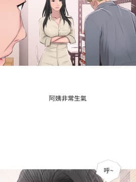 阿姨的秘密 01-65話[完結]_0433