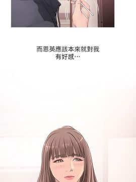 阿姨的秘密 01-65話[完結]_0417