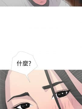 阿姨的秘密 01-65話[完結]_0386