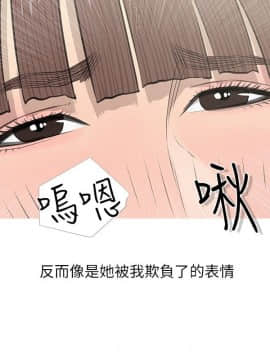 阿姨的秘密 01-65話[完結]_0353