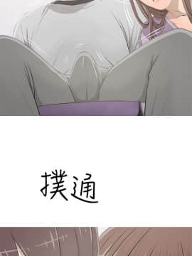 阿姨的秘密 01-65話[完結]_0333