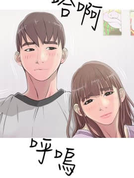 阿姨的秘密 01-65話[完結]_0331